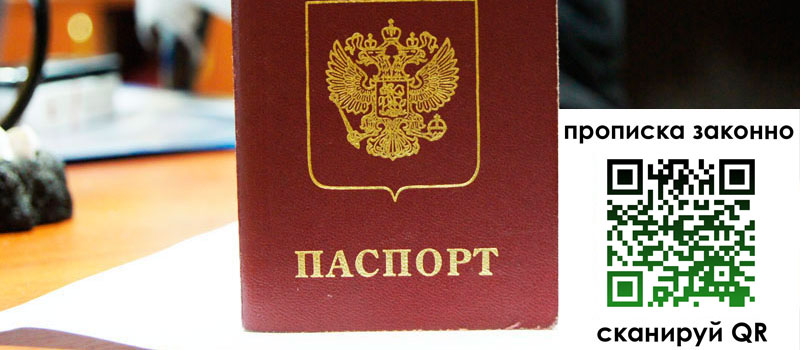 в Костомукше height= регистрация в Костомукше